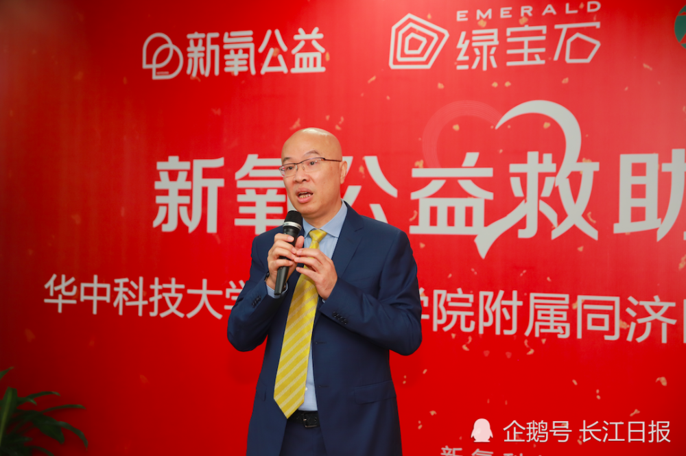 华中科技大学同济医学院附属同济医院整形美容外科主任吴毅平教授