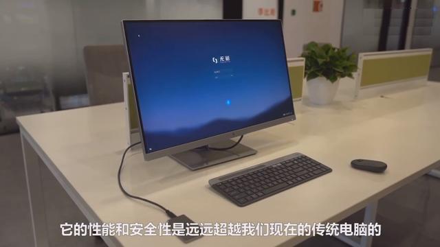 你还买普通电脑吗阿里云发布无限算力不惧病毒永不过时的云电脑
