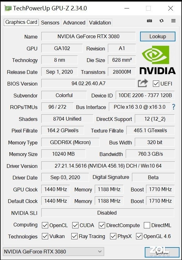 iGameRTX 3080 Vulcan评测：脚踩2080Ti拔刀参见