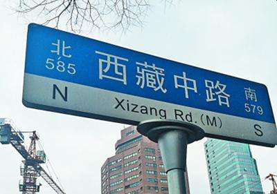 南北走向比如四川路,河南路以城市命名的马路基本上是东西走向比如