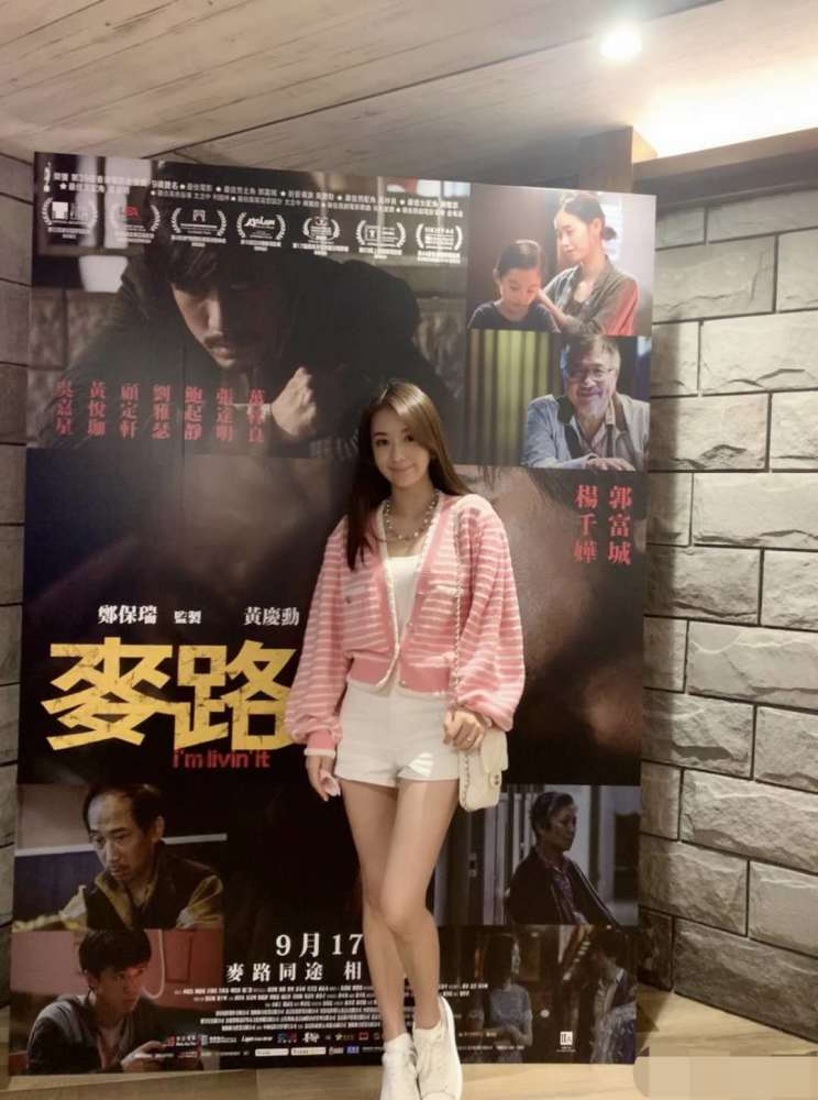 方媛|方媛无惧“外围女”流言，现身活动现场，面色红润气质好