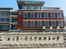 中师生|北京，1990年代有多少所中师学校？