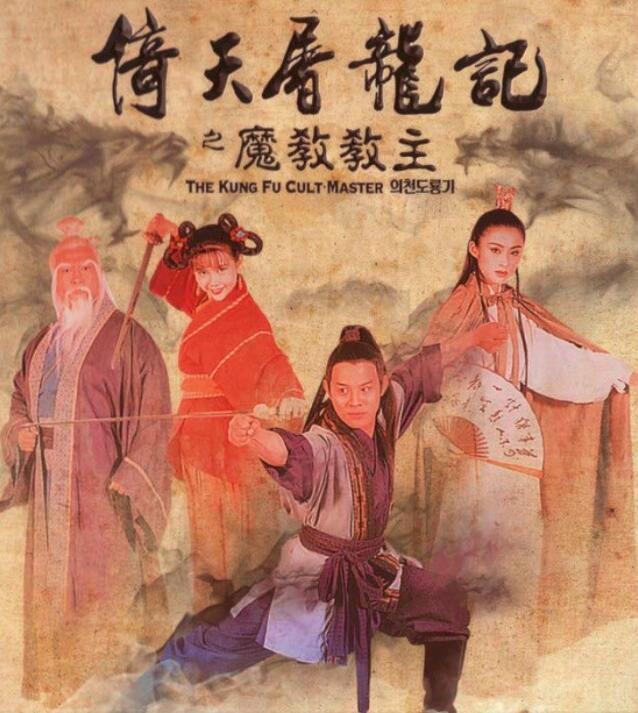 王晶|王晶《倚天》即将杀青，仍有一位女主尚未确定演员，22岁赵露思呼声大