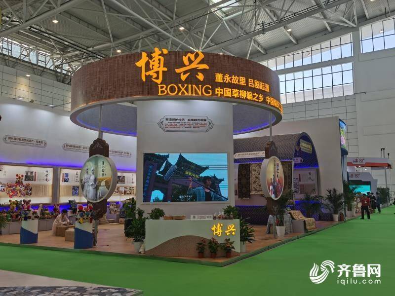 文化旅游|首届中国国际文化旅游博览会开幕 博兴展区特色鲜明