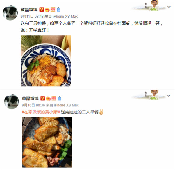 孙莉|黄磊为爱妻拍美照，孙莉生三娃身材不走样，背影和女儿多多分不清