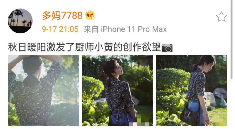 孙莉|黄磊为爱妻拍美照，孙莉生三娃身材不走样，背影和女儿多多分不清