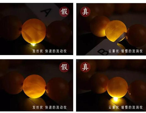 蜜蜡用手机灯光鉴别答应我这个技巧悄悄的用