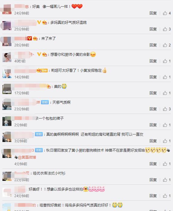 孙莉|黄磊为爱妻拍美照，孙莉生三娃身材不走样，背影和女儿多多分不清