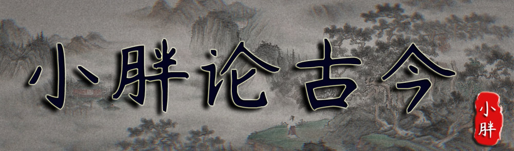 玉皇大帝|中国神话的特色——天劫！约束的不止是“神仙”，更是人的内心