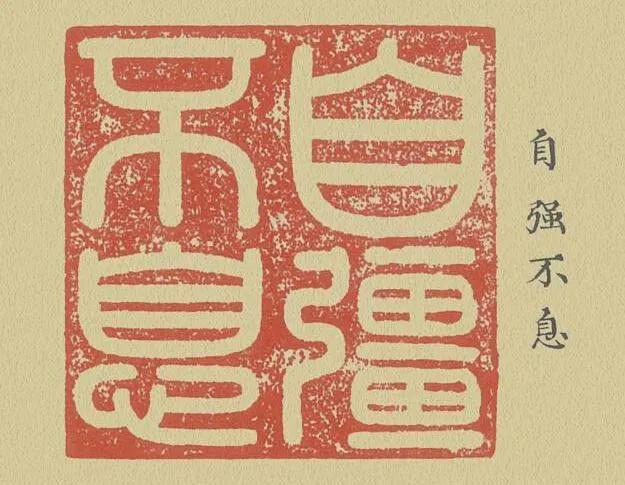 为什么古书画上总会有很多印章和题字