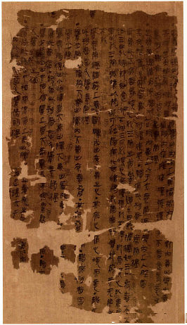 青铜|河南出土青铜壶内存6斤重不明液体，经查竟是西汉古酒可止血消炎