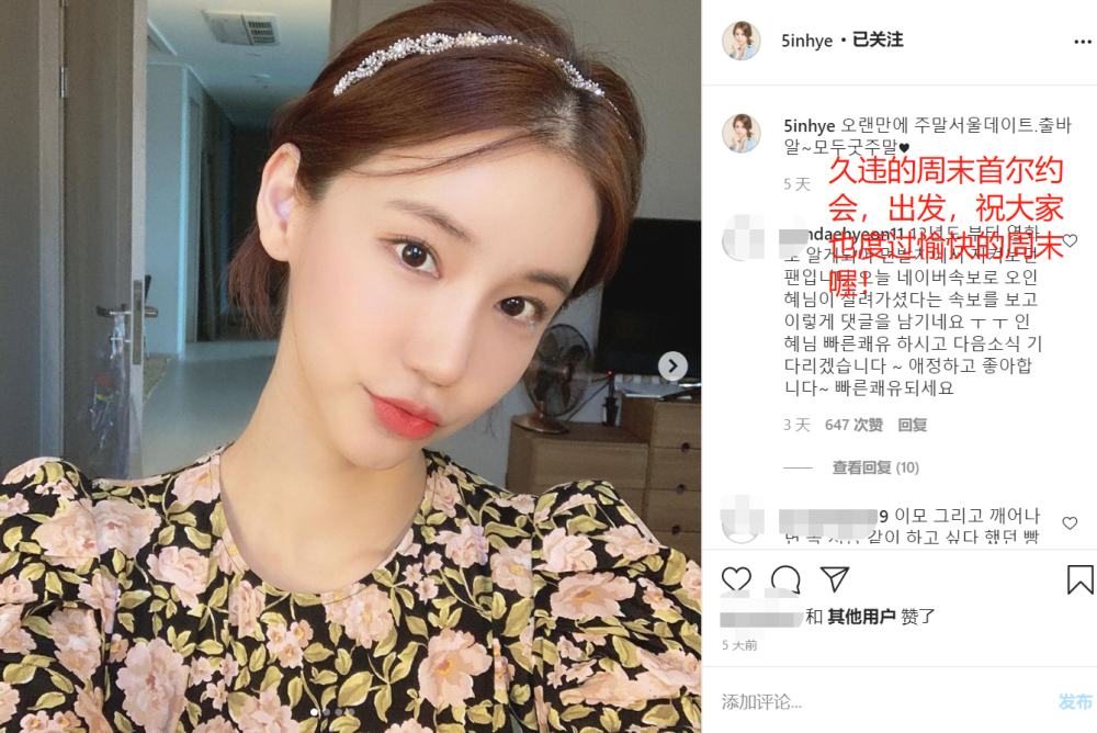 吴仁惠|韩媒称女星吴仁惠自杀前曾上传遗言并秒删，自曝爱得很辛苦，又累又悲惨