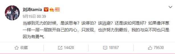 刘涛|刘涛王珂被传要离婚，夫妻发文否认，怒发律师函点名造谣者维权