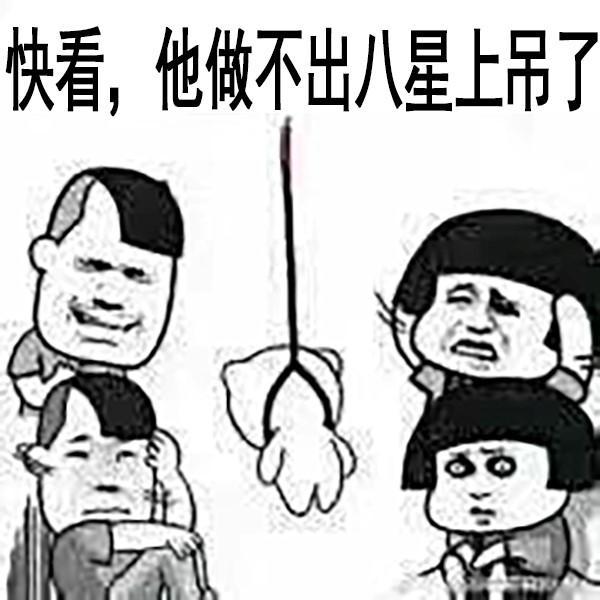 笑死我了这波天龙八部游戏表情包我爱了不收藏不行