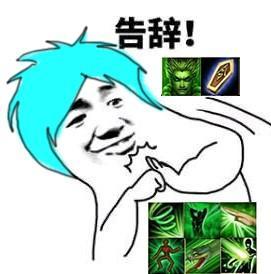 这波天龙八部游戏表情包我爱了,不收藏不行