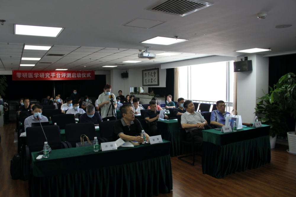 北京医师协会|北京医师协会受零研医学研究平台委托评测评审结果揭晓