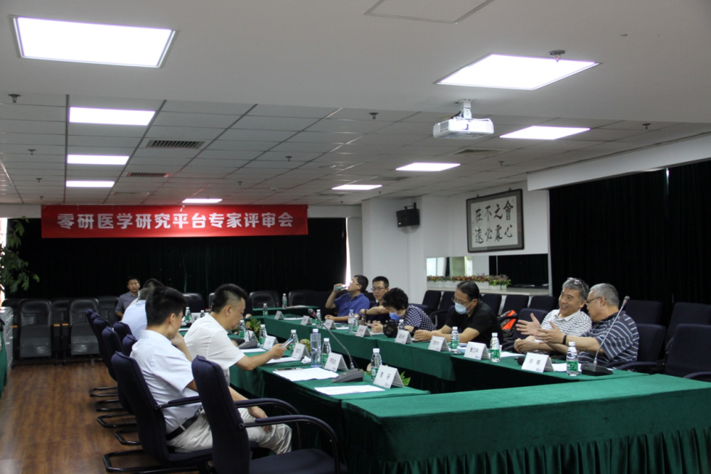 北京医师协会|北京医师协会受零研医学研究平台委托评测评审结果揭晓