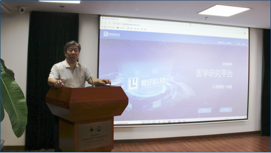 北京医师协会|北京医师协会受零研医学研究平台委托评测评审结果揭晓