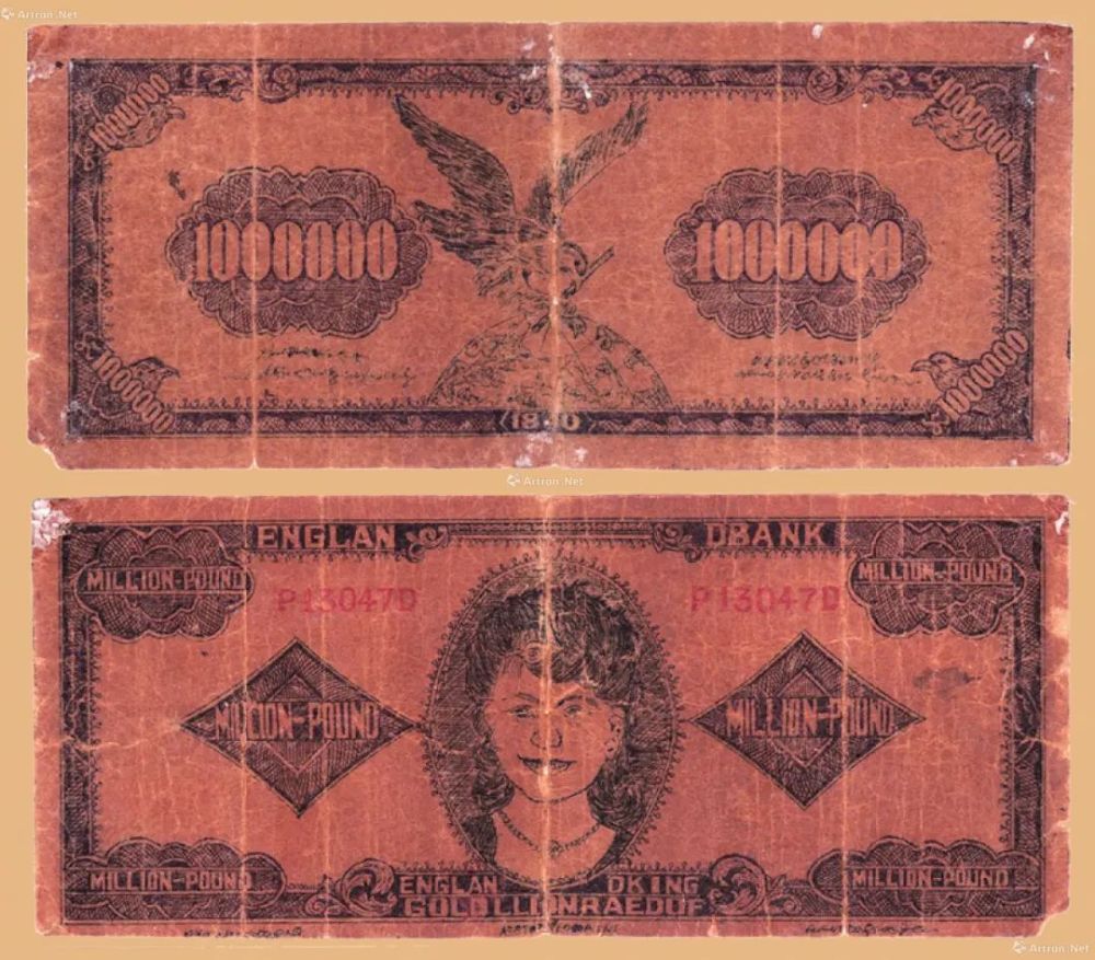 百万英镑|金钱并不是生活的意义