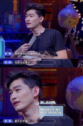 古力娜扎|郑爽张翰都在录恋爱综艺，11年过去，他们和怼粉的娜扎陷入相同困局