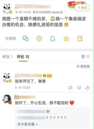 古力娜扎|郑爽张翰都在录恋爱综艺，11年过去，他们和怼粉的娜扎陷入相同困局
