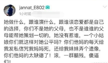 古力娜扎|郑爽张翰都在录恋爱综艺，11年过去，他们和怼粉的娜扎陷入相同困局