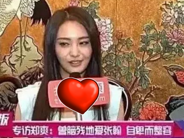 古力娜扎|郑爽张翰都在录恋爱综艺，11年过去，他们和怼粉的娜扎陷入相同困局