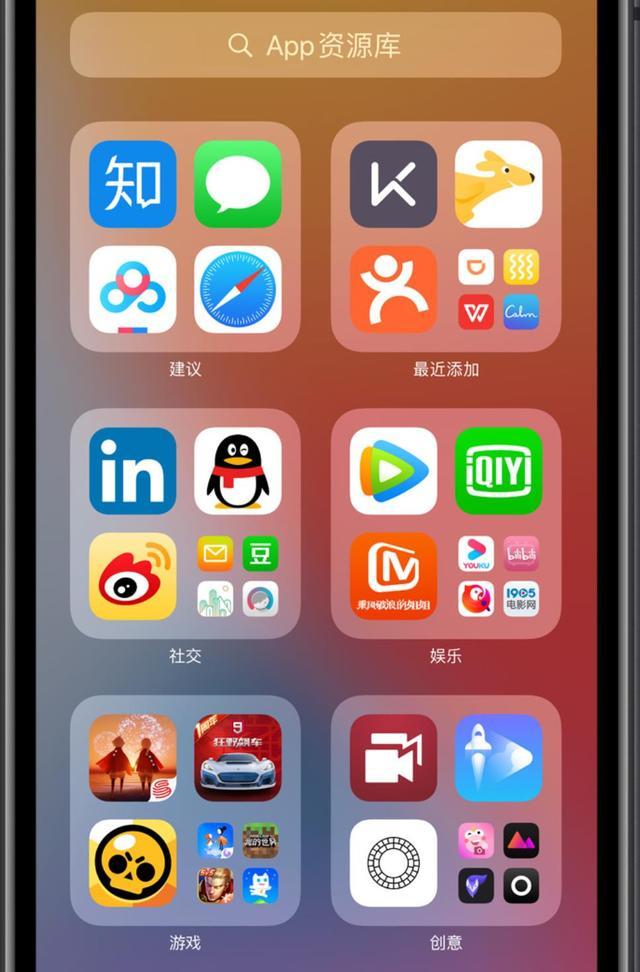 Ios14资源库功能被网友集体吐槽 隐藏的app都被看到了 苹果 Ios 资源库 Ios14