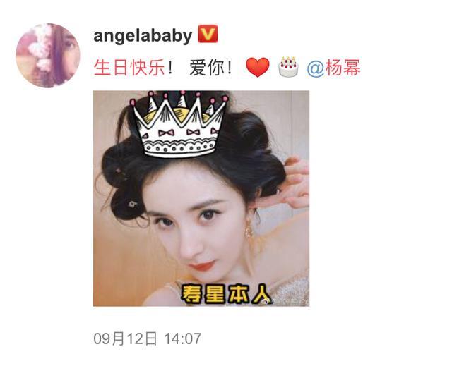 关晓彤|关晓彤圈内人缘遭质疑，生日仅两人发博祝福，与平时表现差别大