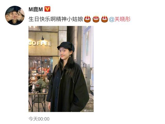 关晓彤|关晓彤圈内人缘遭质疑，生日仅两人发博祝福，与平时表现差别大