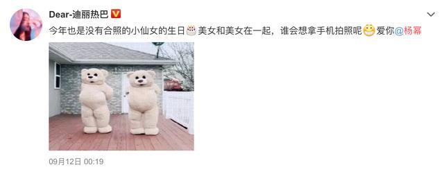 关晓彤|关晓彤圈内人缘遭质疑，生日仅两人发博祝福，与平时表现差别大