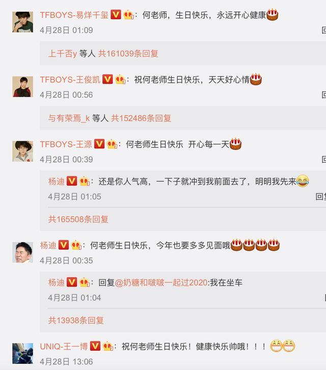 关晓彤|关晓彤圈内人缘遭质疑，生日仅两人发博祝福，与平时表现差别大