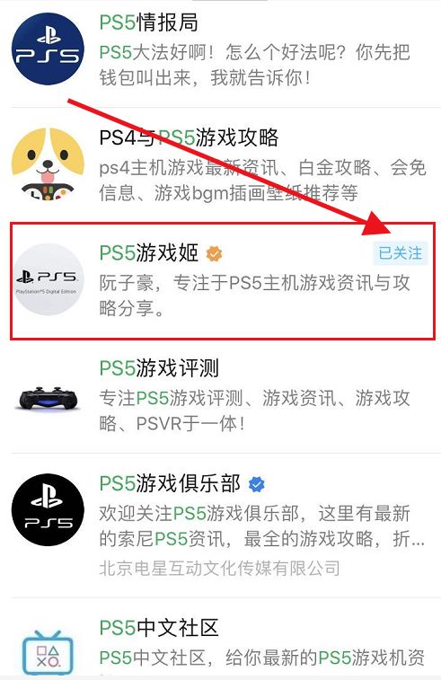 Ps5发布会消息汇总 战神 新作与 最终幻想16 正式官宣 Playstation 鬼泣5 特别版 最终幻想 游戏姬 最终幻想16 战神 游戏