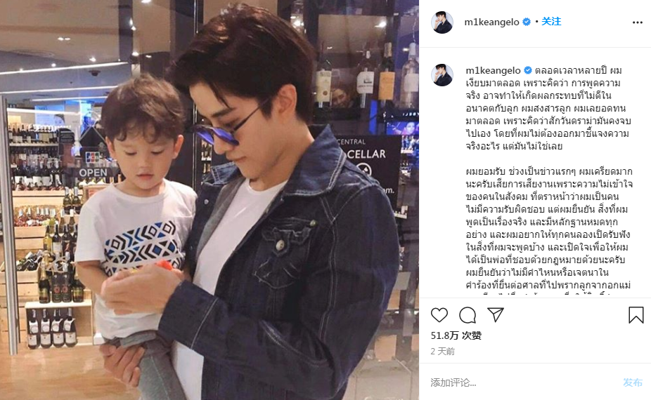 披拉-尼迪裴善官|男星为孩子抚养权起诉前女友，因花费百万赡养费，仍被阻止看儿子