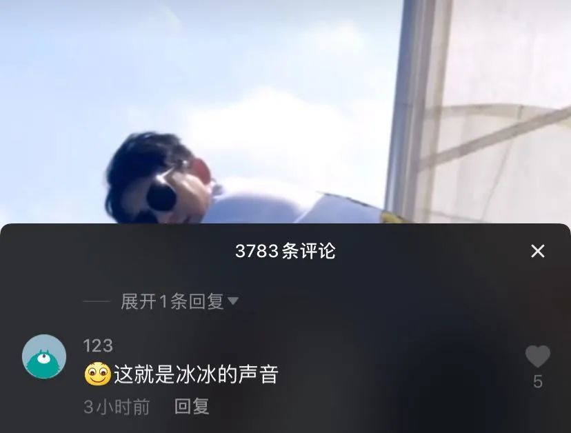 范冰冰|李晨与范冰冰到底分了没？