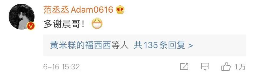 范冰冰|李晨与范冰冰到底分了没？