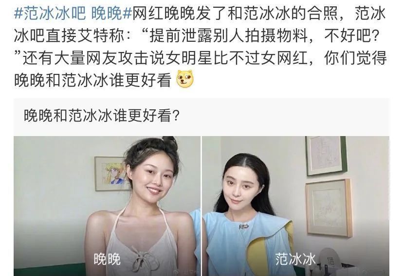 范冰冰|李晨与范冰冰到底分了没？