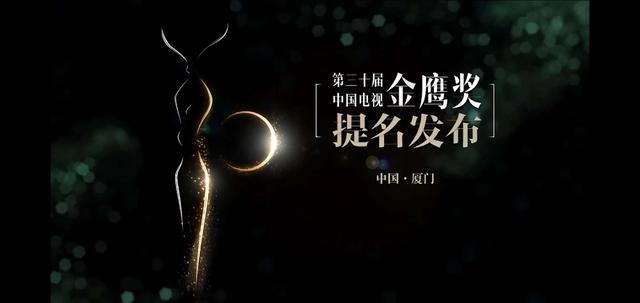 陈情令|金鹰奖提名：王一博高票上榜，同为陈情令主演的肖战却不见踪影！