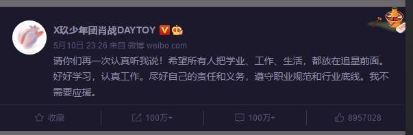 陈情令|金鹰奖提名：王一博高票上榜，同为陈情令主演的肖战却不见踪影！