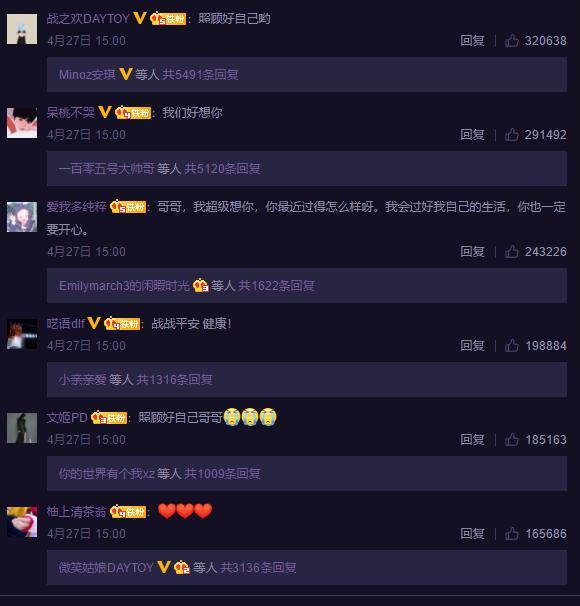 陈情令|金鹰奖提名：王一博高票上榜，同为陈情令主演的肖战却不见踪影！