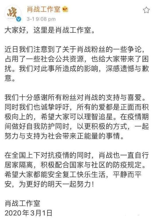 陈情令|金鹰奖提名：王一博高票上榜，同为陈情令主演的肖战却不见踪影！