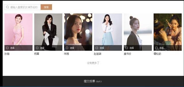 陈情令|金鹰奖提名：王一博高票上榜，同为陈情令主演的肖战却不见踪影！