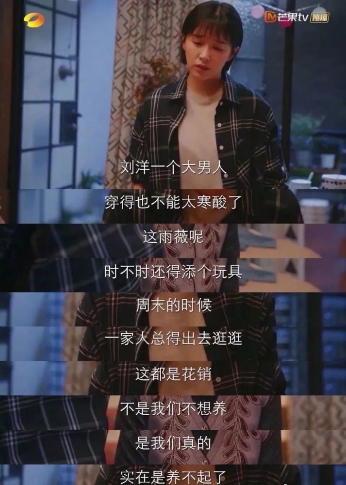 阚清子|阚清子说的话，为什么总是能戳到我的心