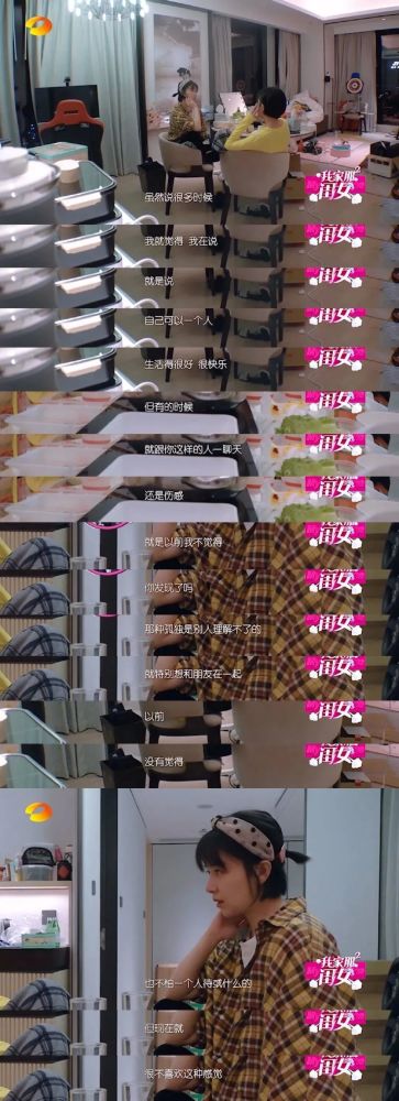 阚清子|阚清子说的话，为什么总是能戳到我的心