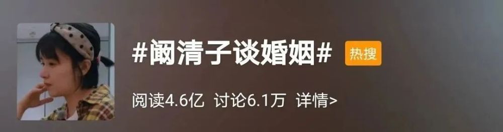 阚清子|阚清子说的话，为什么总是能戳到我的心