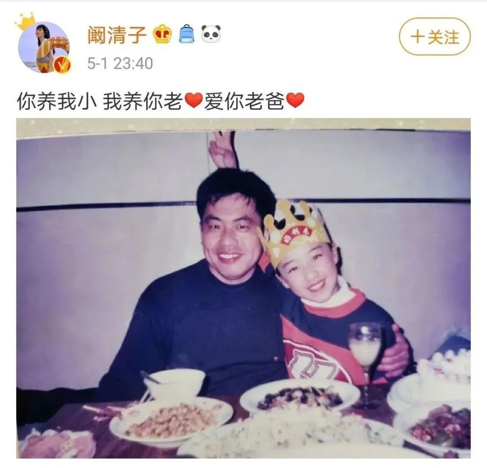 阚清子|阚清子说的话，为什么总是能戳到我的心