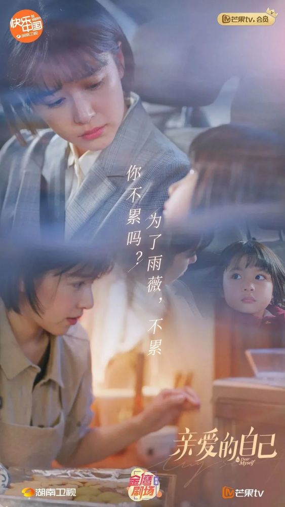 阚清子|阚清子说的话，为什么总是能戳到我的心