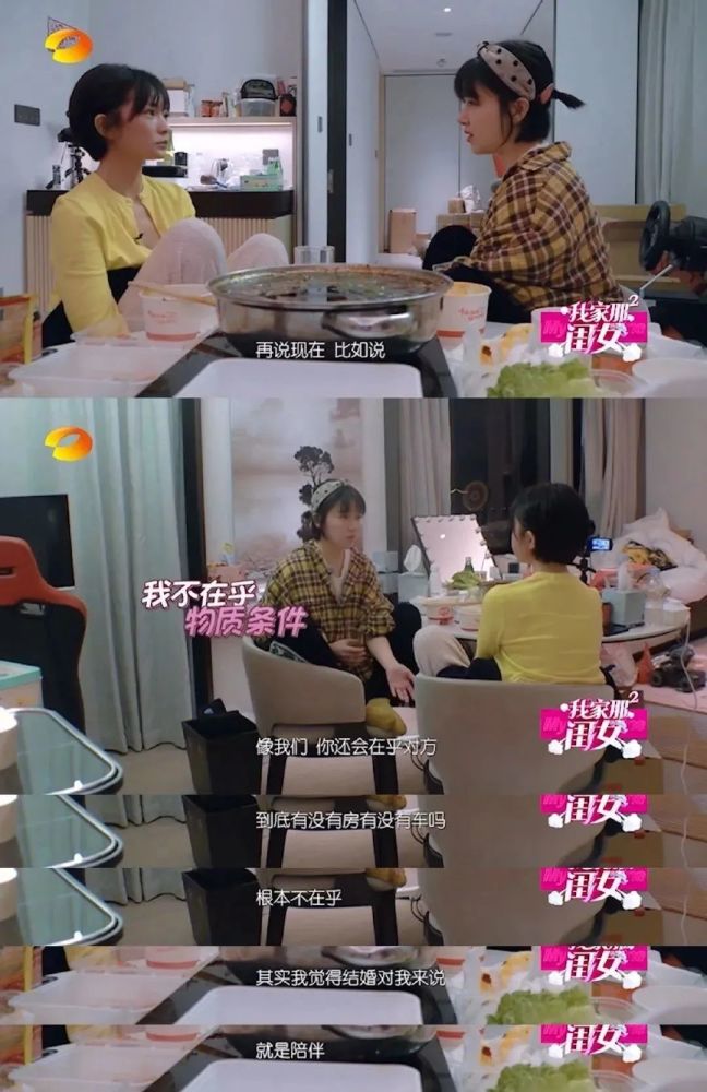 阚清子|阚清子说的话，为什么总是能戳到我的心