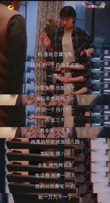 阚清子|阚清子说的话，为什么总是能戳到我的心