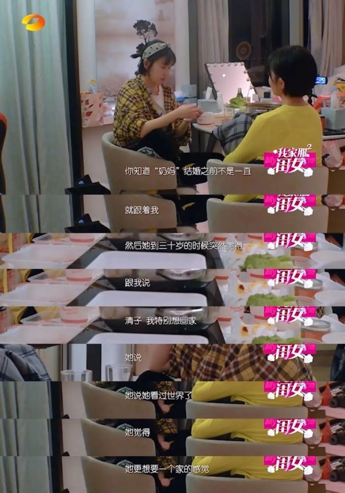 阚清子|阚清子说的话，为什么总是能戳到我的心